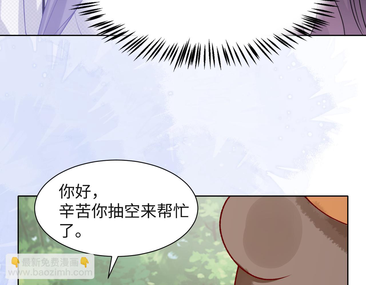 第58话  小叶总想要变得可爱(1/3)-第60话