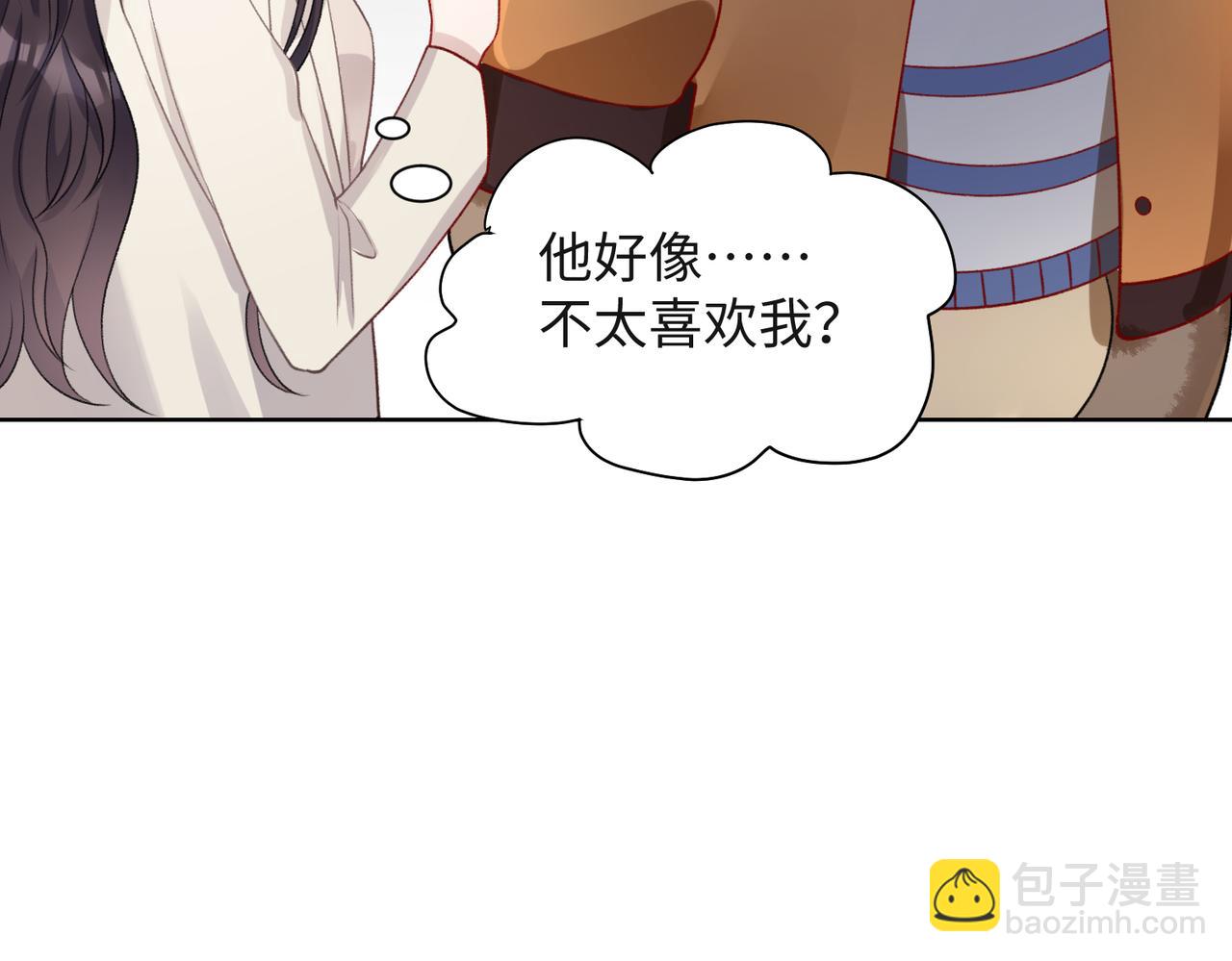 第58话  小叶总想要变得可爱(1/3)-第60话