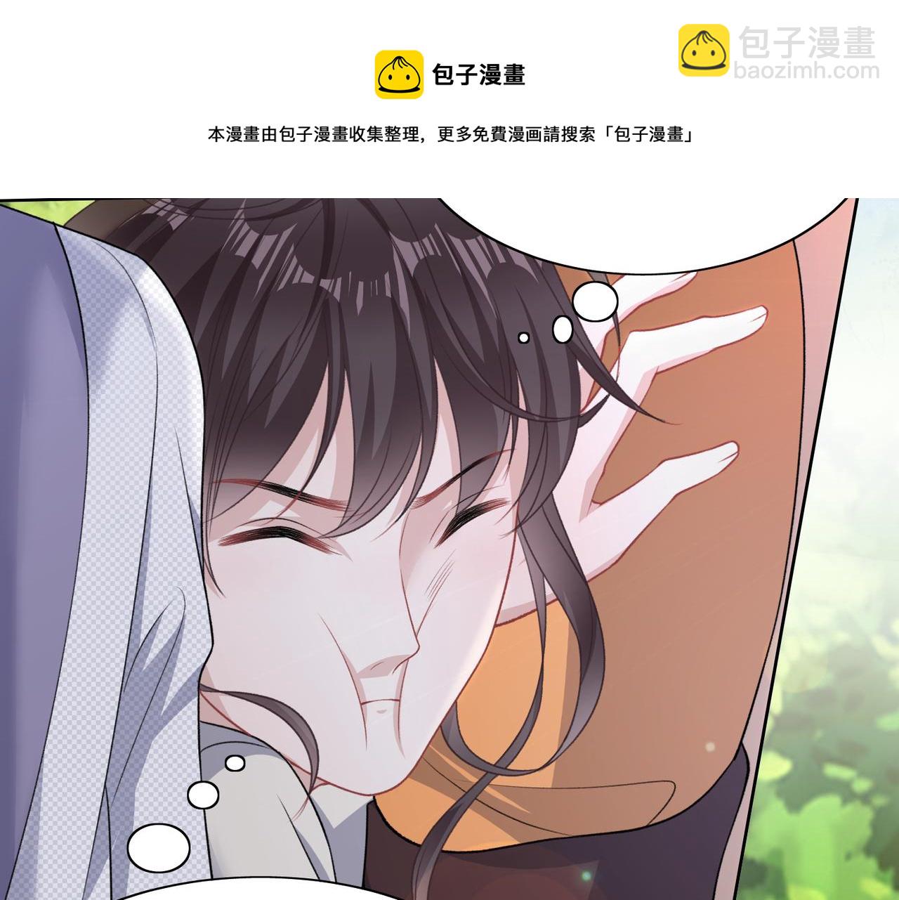 第58话  小叶总想要变得可爱(1/3)-第60话
