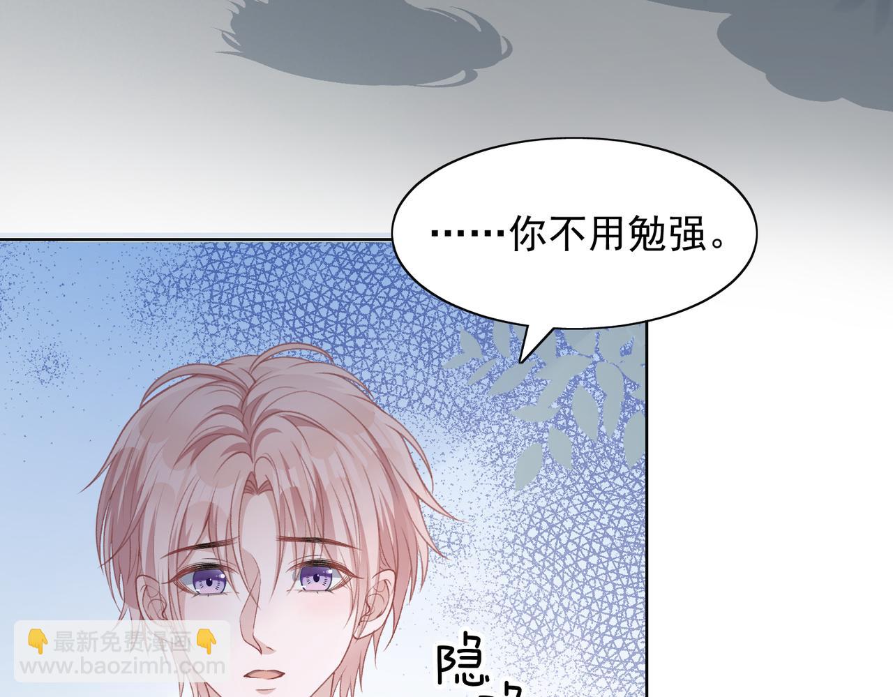 第60话  不能说的秘密(1/3)-第62话