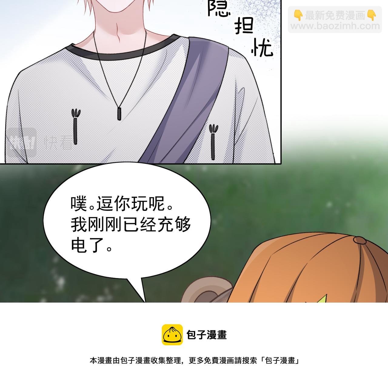第60话  不能说的秘密(1/3)-第62话