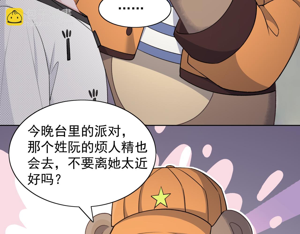 第60话  不能说的秘密(1/3)-第62话