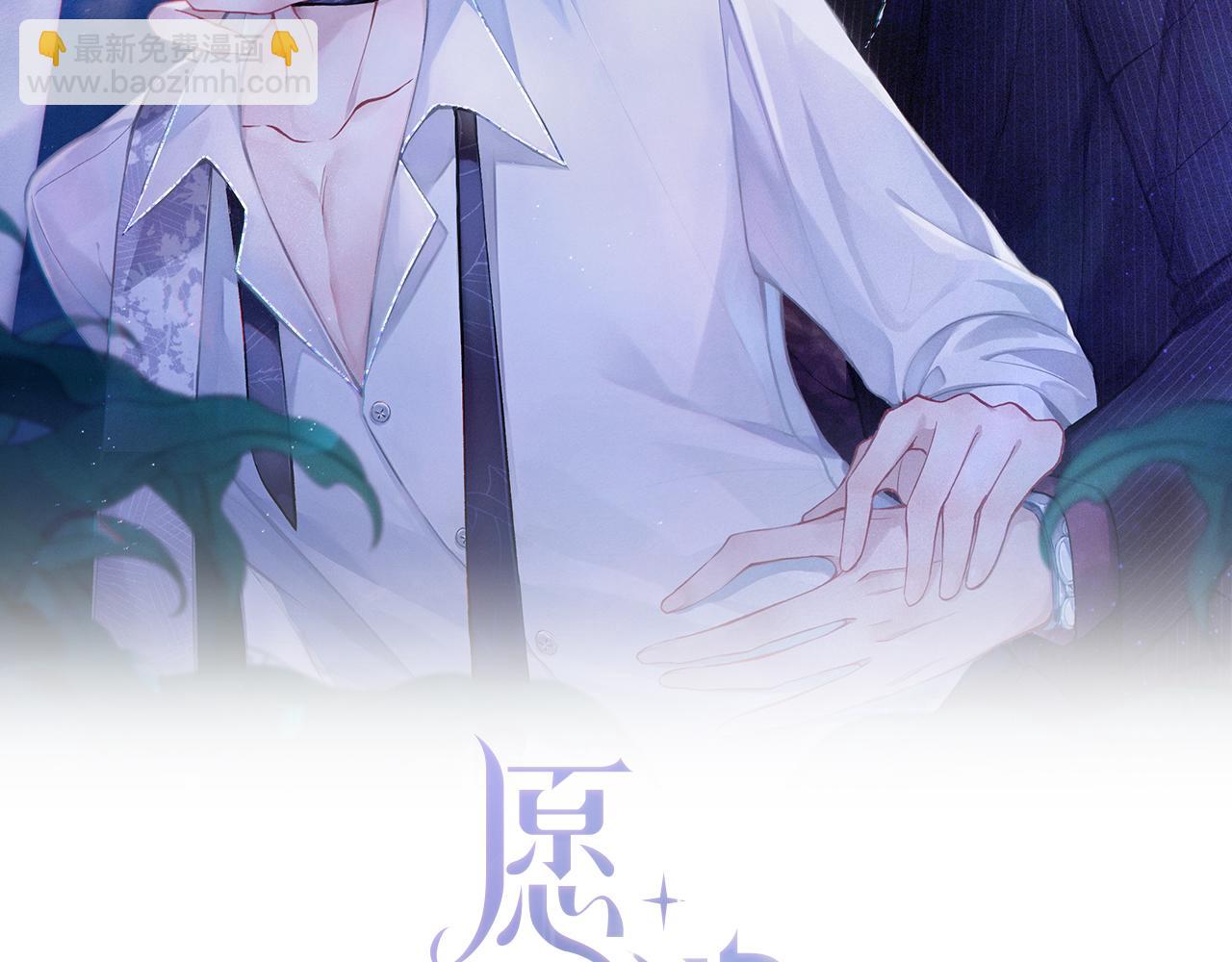 第60话  不能说的秘密(1/3)-第62话