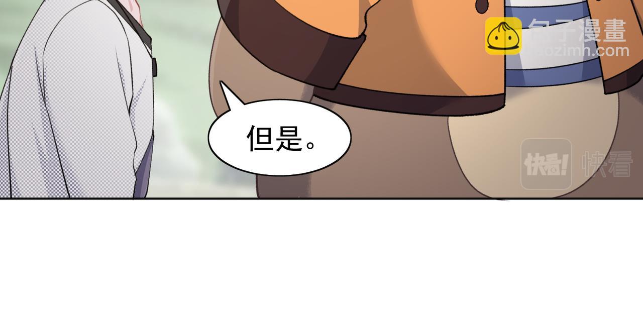 第60话  不能说的秘密(1/3)-第62话