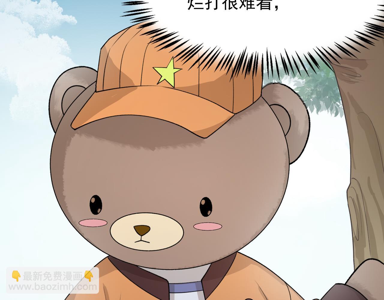第60话  不能说的秘密(1/3)-第62话