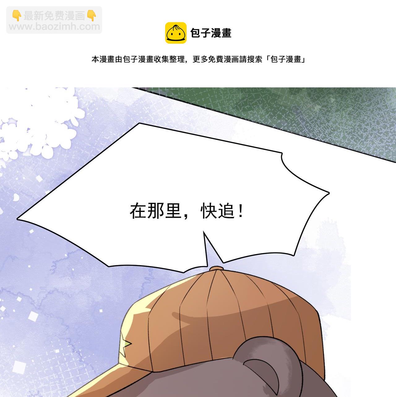第60话  不能说的秘密(1/3)-第62话