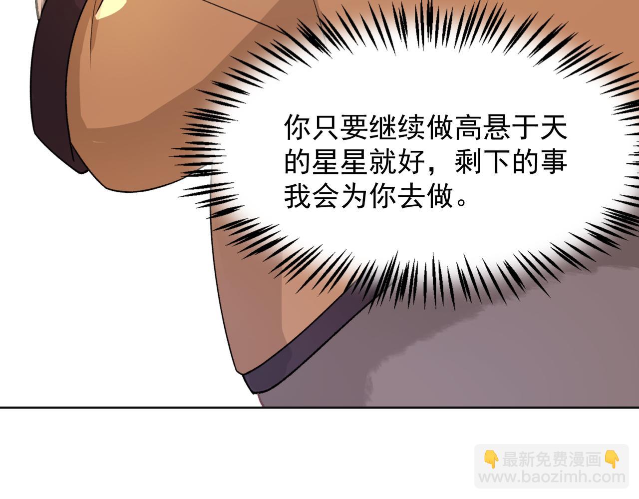 第60话  不能说的秘密(1/3)-第62话