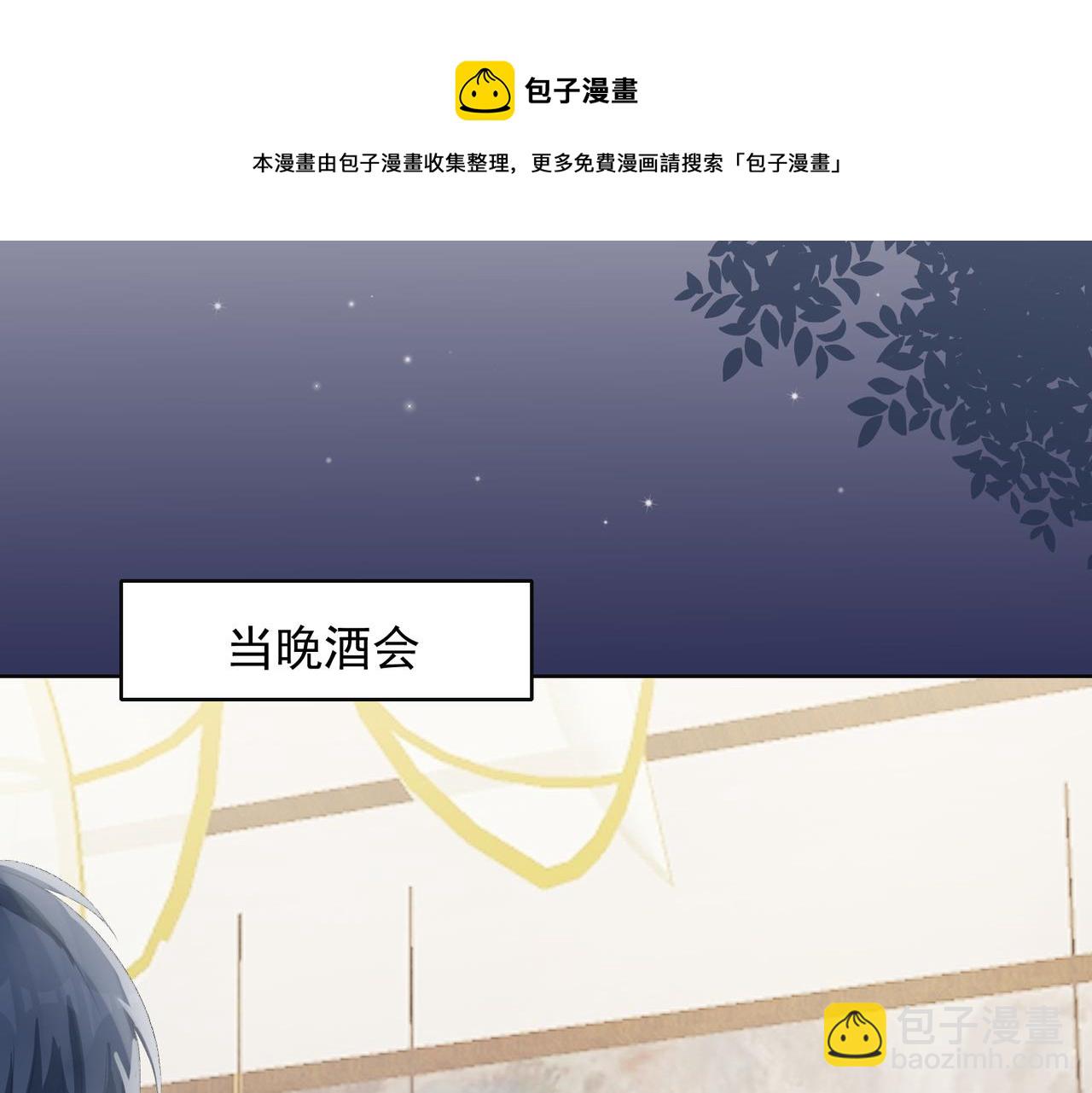 第60话  不能说的秘密(1/3)-第62话