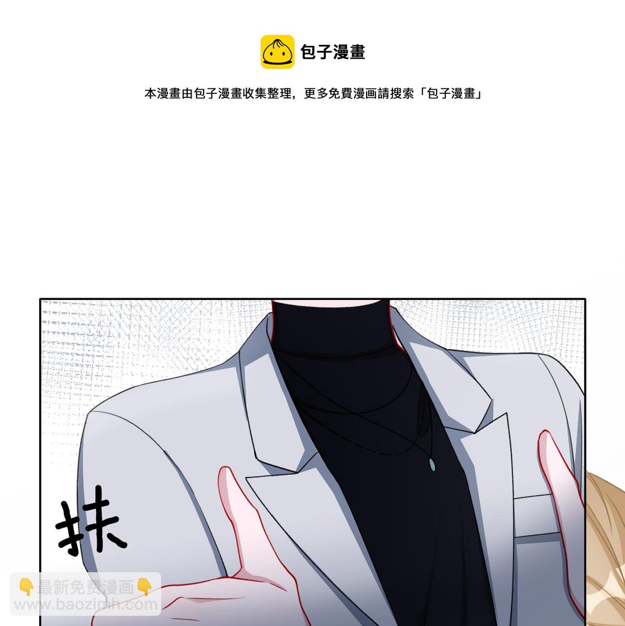 第60话  不能说的秘密(1/3)-第62话