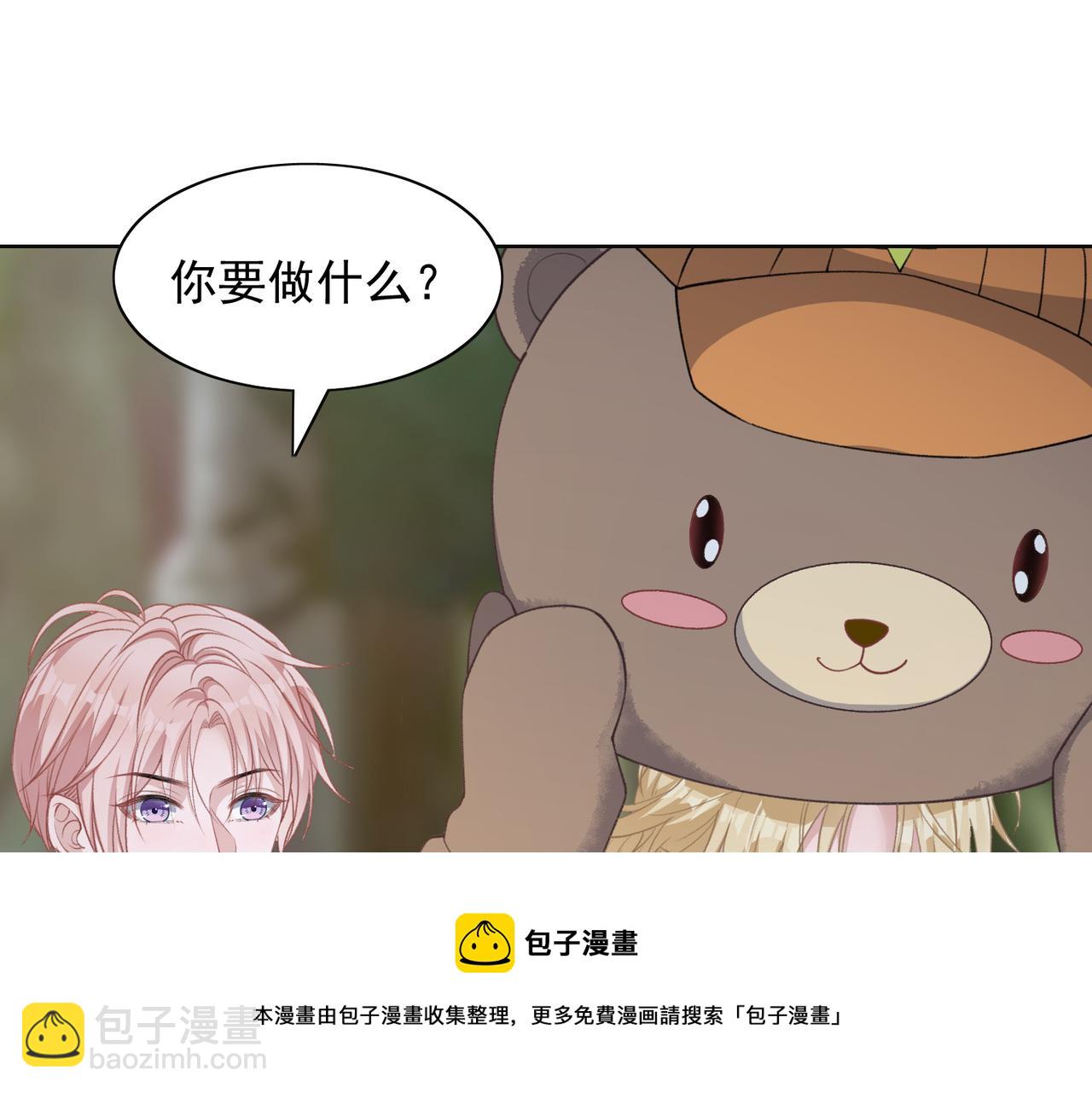 第60话  不能说的秘密(1/3)-第62话