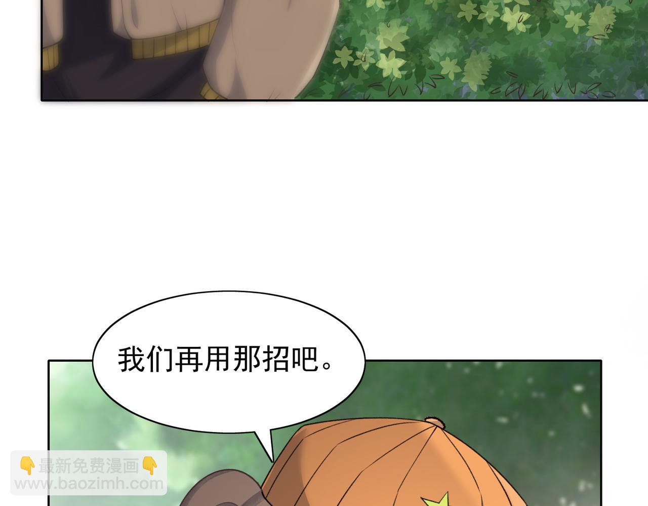 第60话  不能说的秘密(1/3)-第62话