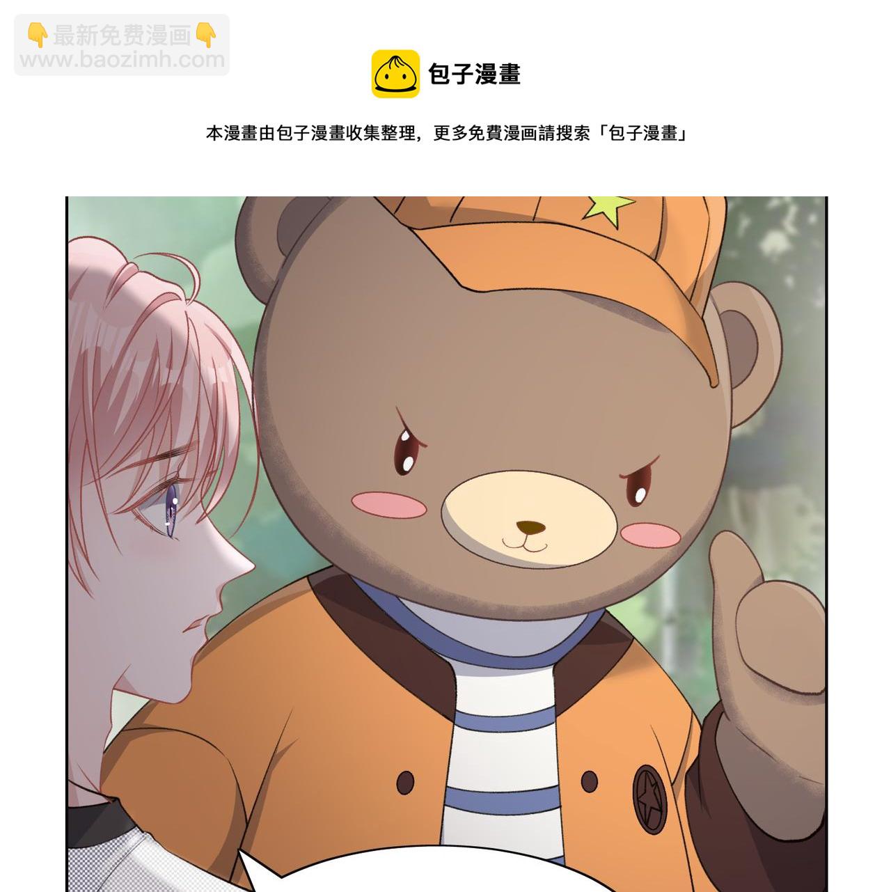 第60话  不能说的秘密(1/3)-第62话