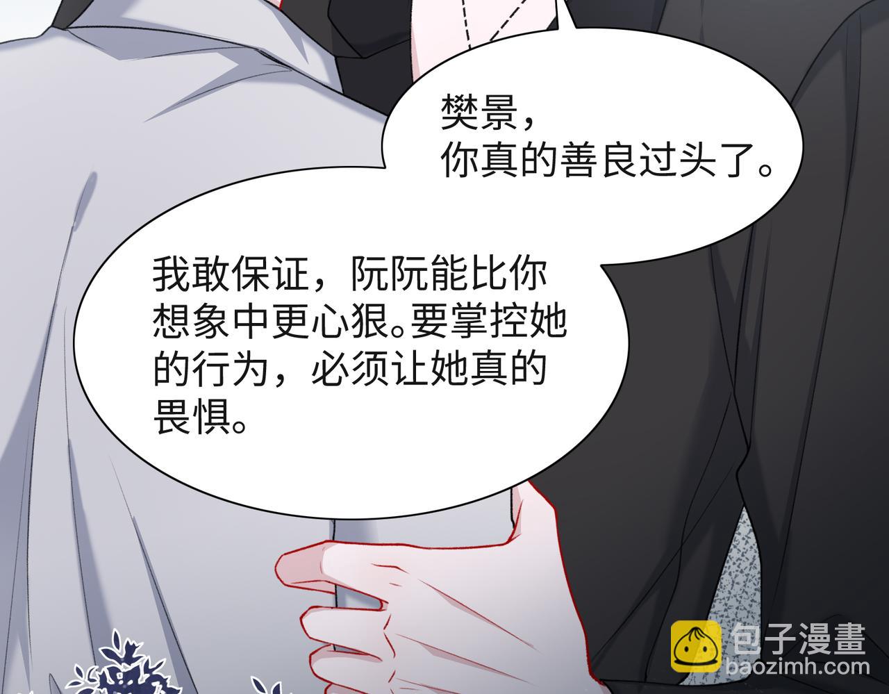 第62话  我唯独不能给你机会(1/3)-第64话