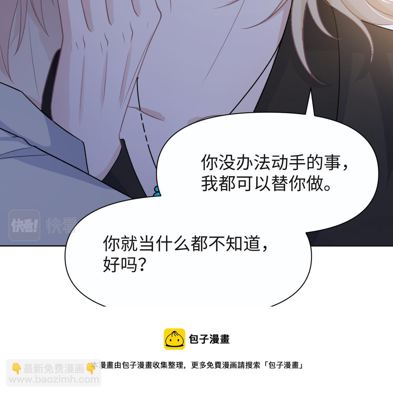 第62话  我唯独不能给你机会(1/3)-第64话