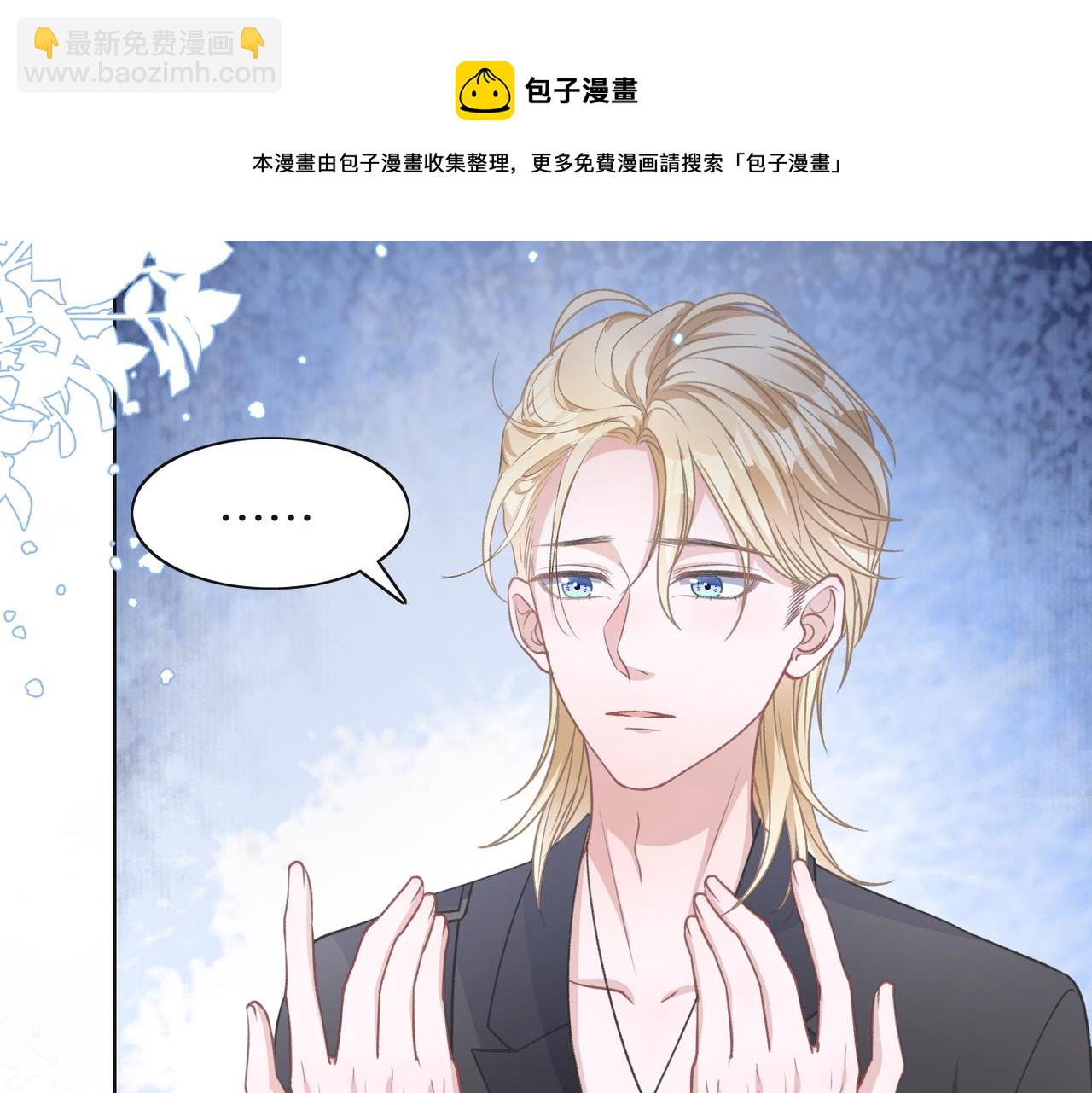 第62话  我唯独不能给你机会(1/3)-第64话