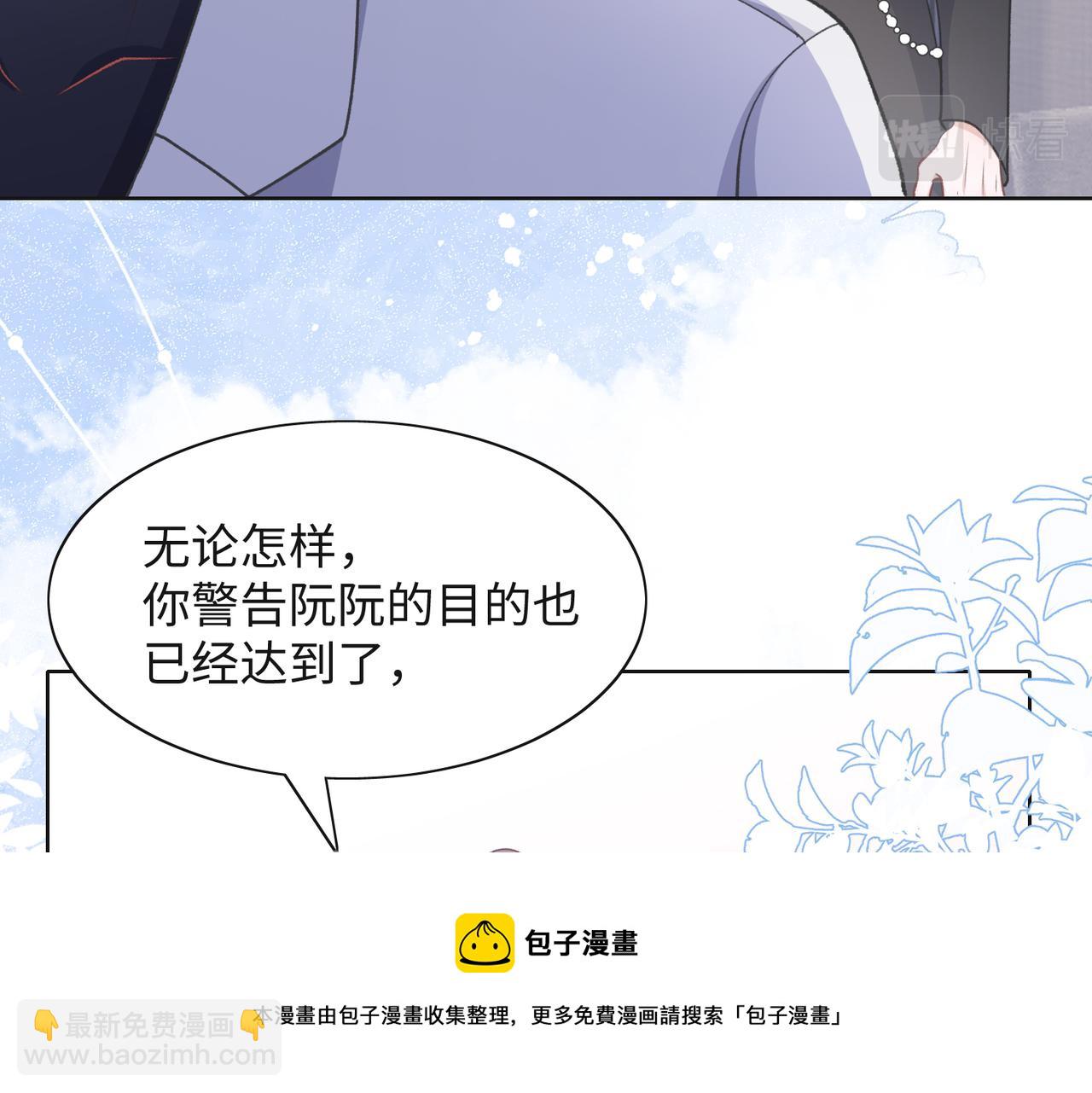 第62话  我唯独不能给你机会(1/3)-第64话