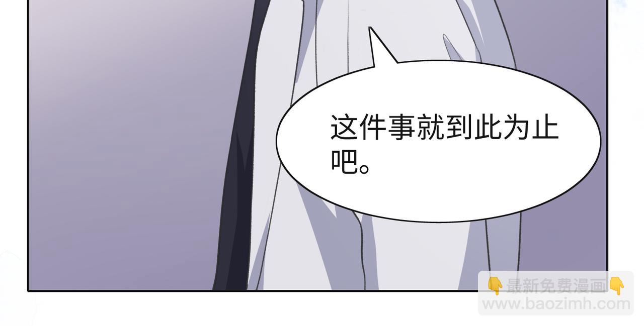 第62话  我唯独不能给你机会(1/3)-第64话