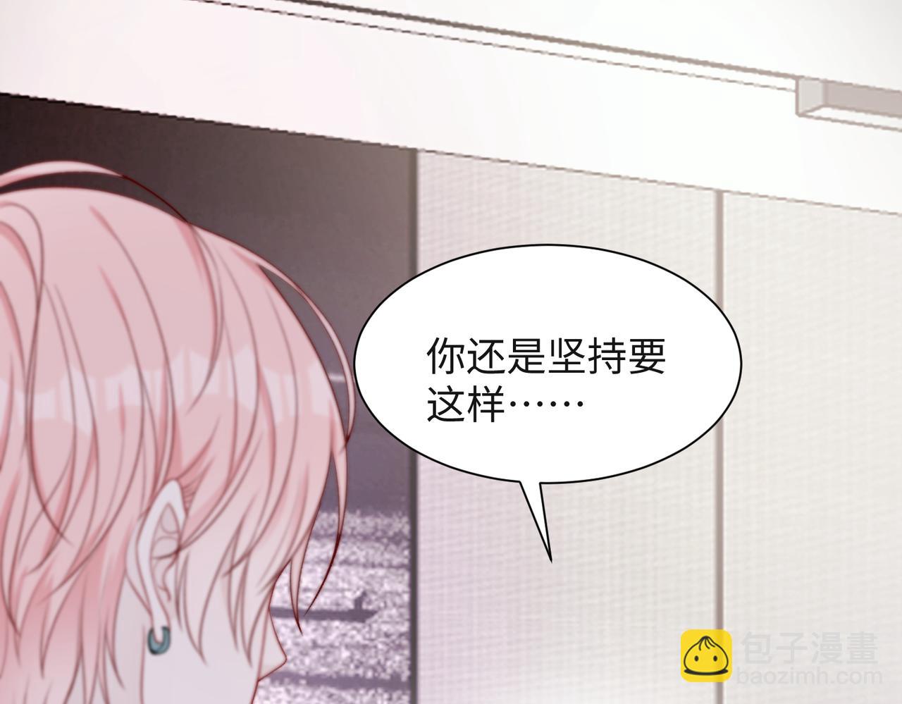 第62话  我唯独不能给你机会(1/3)-第64话