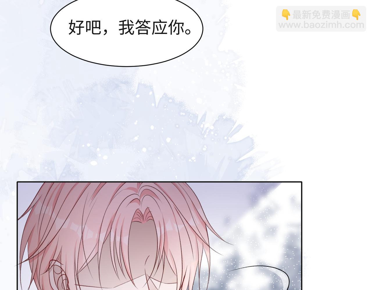 第62话  我唯独不能给你机会(1/3)-第64话