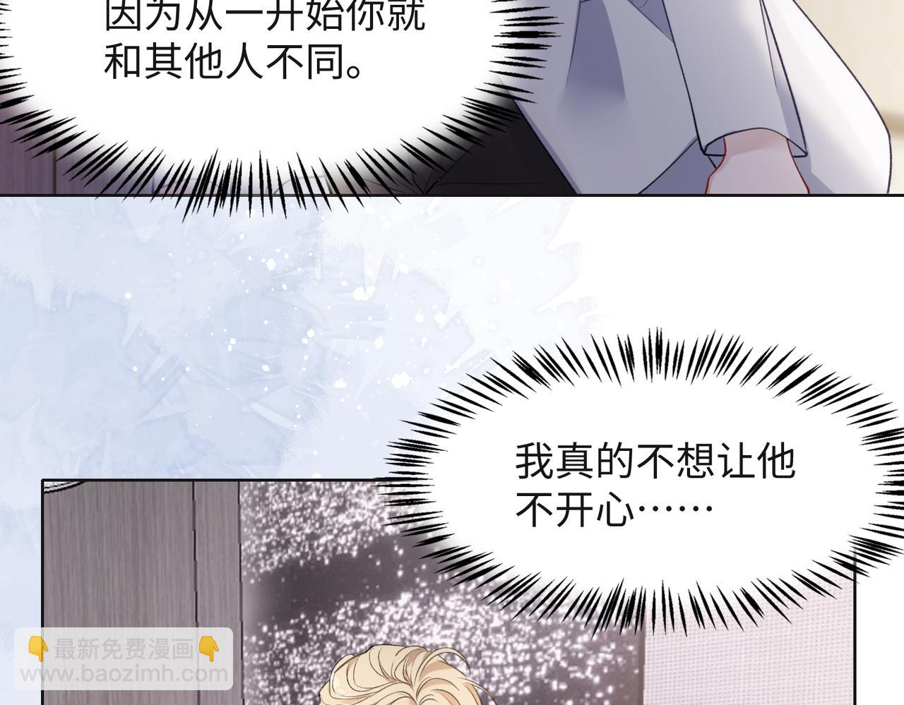 第62话  我唯独不能给你机会(1/3)-第64话