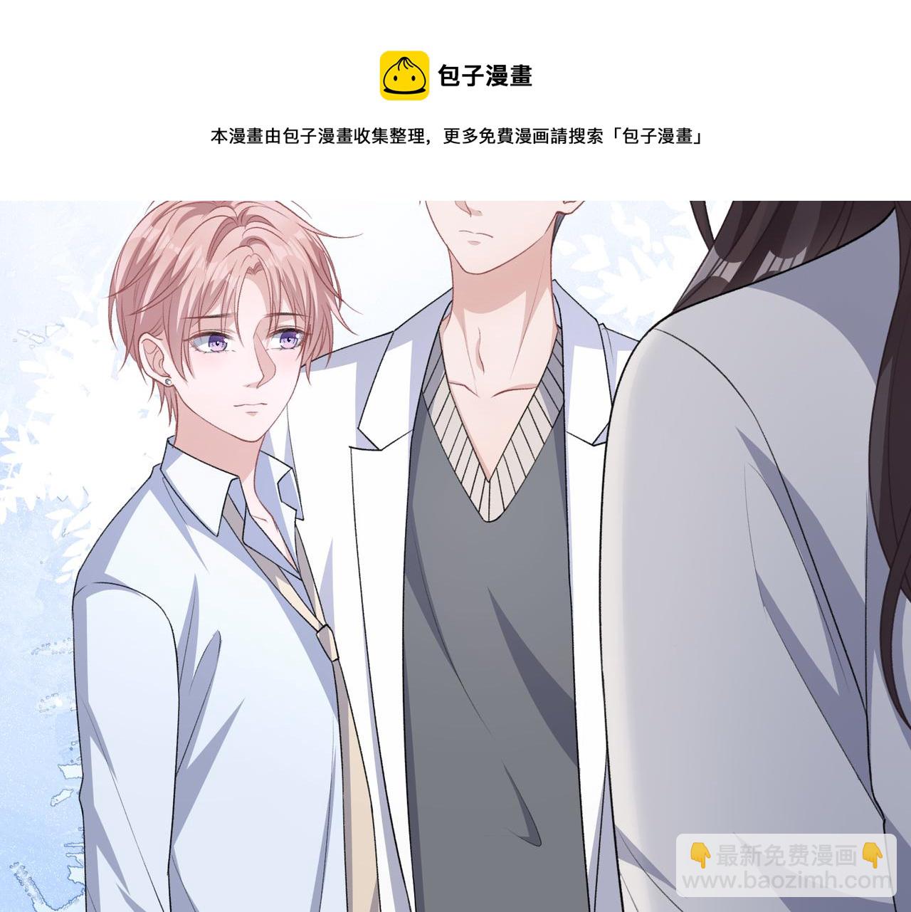 第64话  腹黑钟导在线使坏(1/3)-第66话