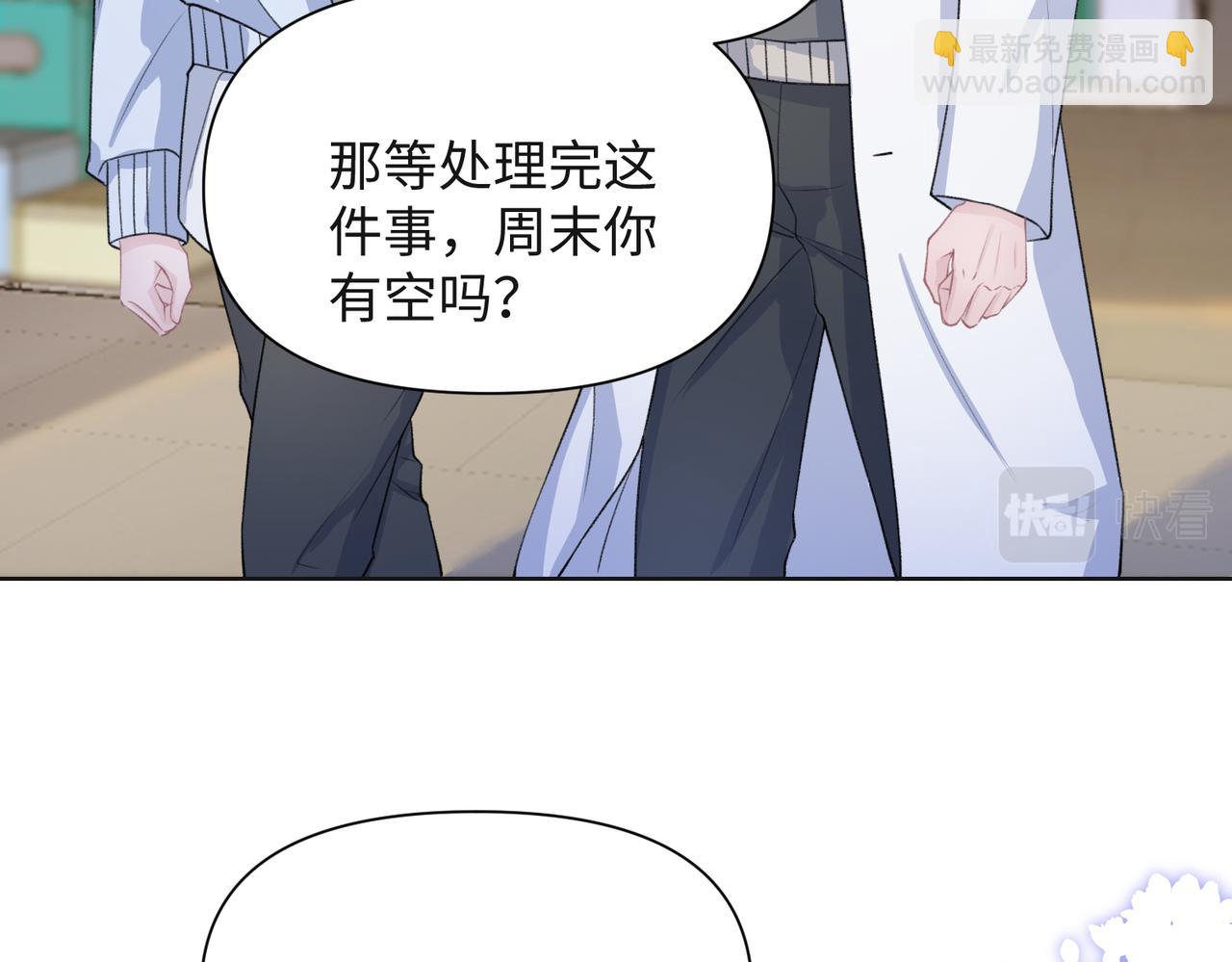 第64话  腹黑钟导在线使坏(1/3)-第66话
