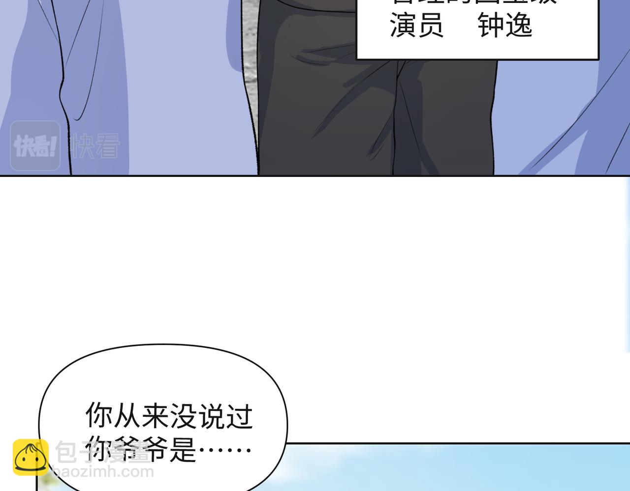 第64话  腹黑钟导在线使坏(1/3)-第66话