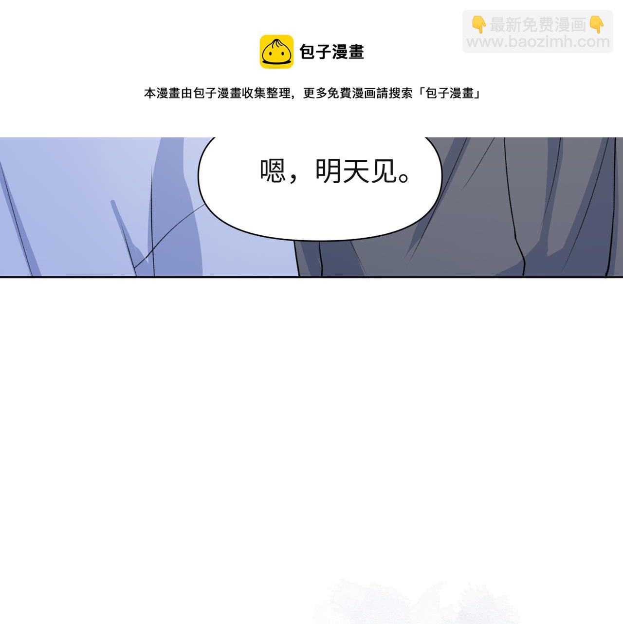 第66话  走投无路(1/3)-第68话