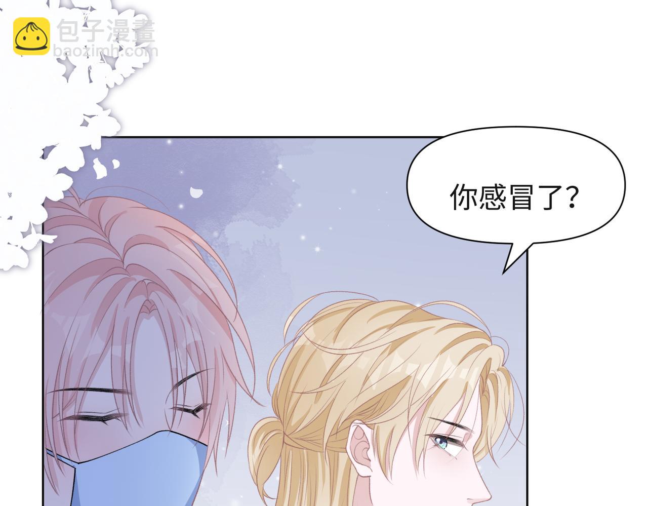 第66话  走投无路(1/3)-第68话