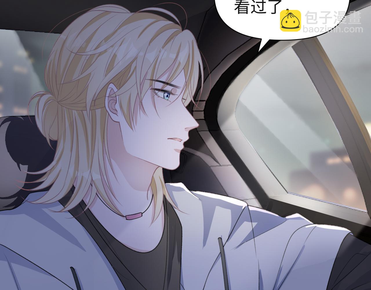 第66话  走投无路(1/3)-第68话