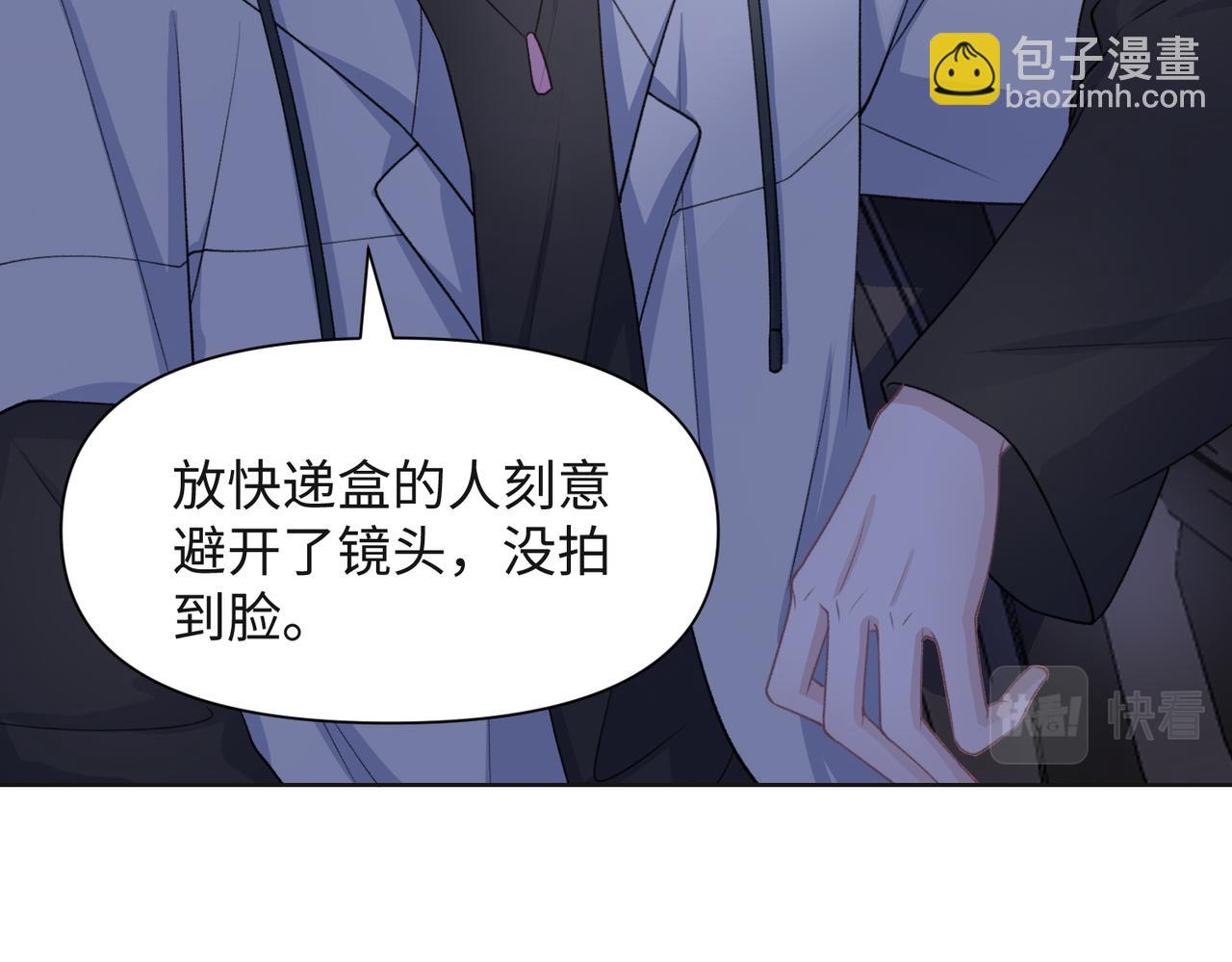 第66话  走投无路(1/3)-第68话