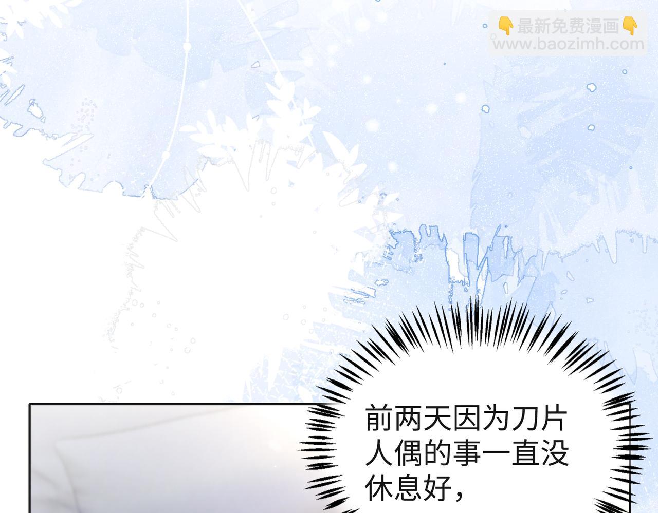 第66话  走投无路(1/3)-第68话