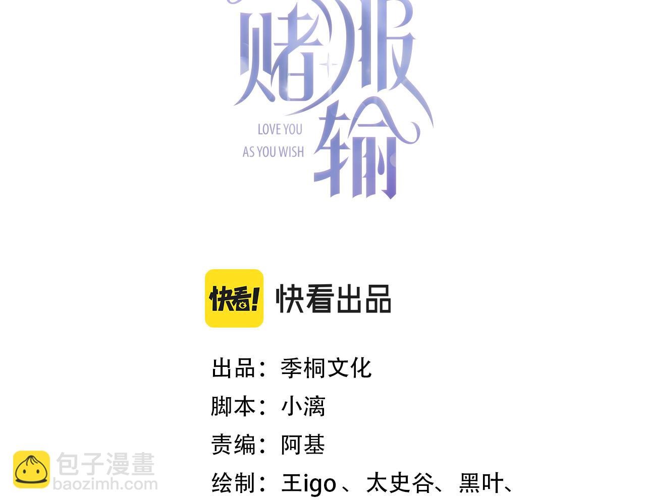 第66话  走投无路(1/3)-第68话