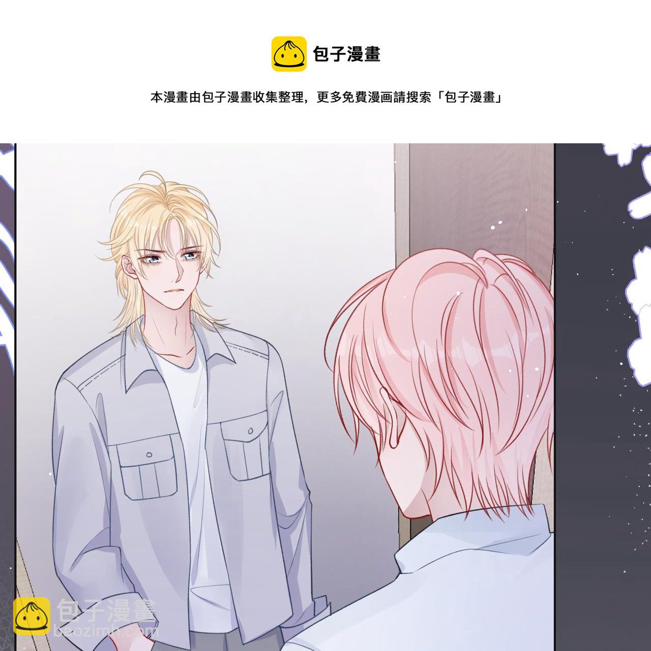 第66话  走投无路(1/3)-第68话