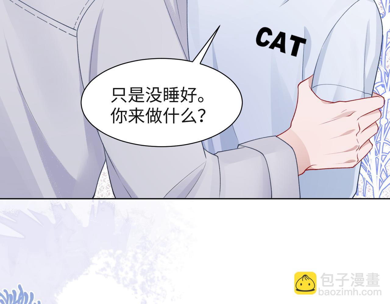 第66话  走投无路(1/3)-第68话