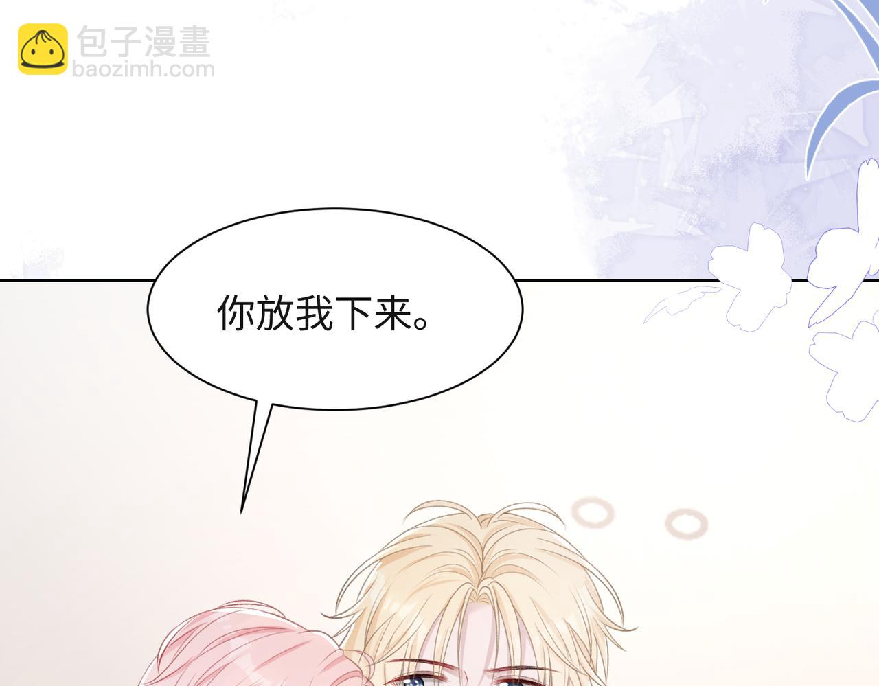 第66话  走投无路(1/3)-第68话