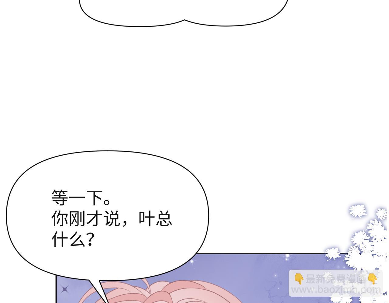 第68话  误会解除(1/3)-第70话