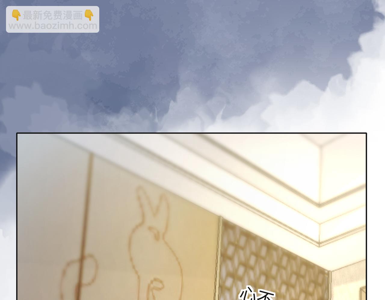 第68话  误会解除(1/3)-第70话