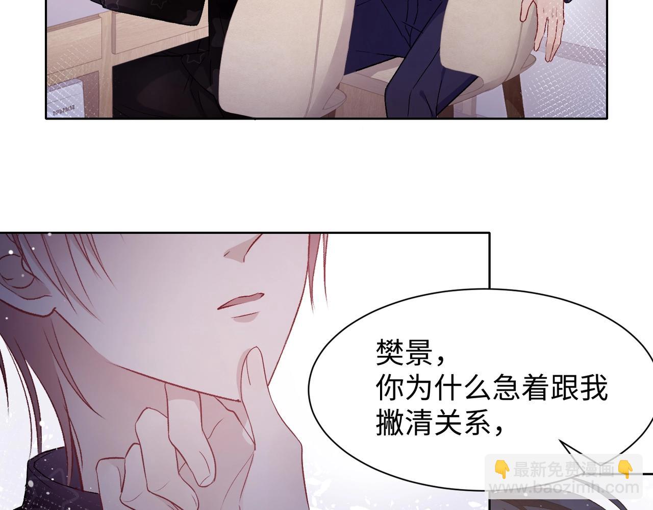 第6话  三个月的赌约(1/2)-第8话
