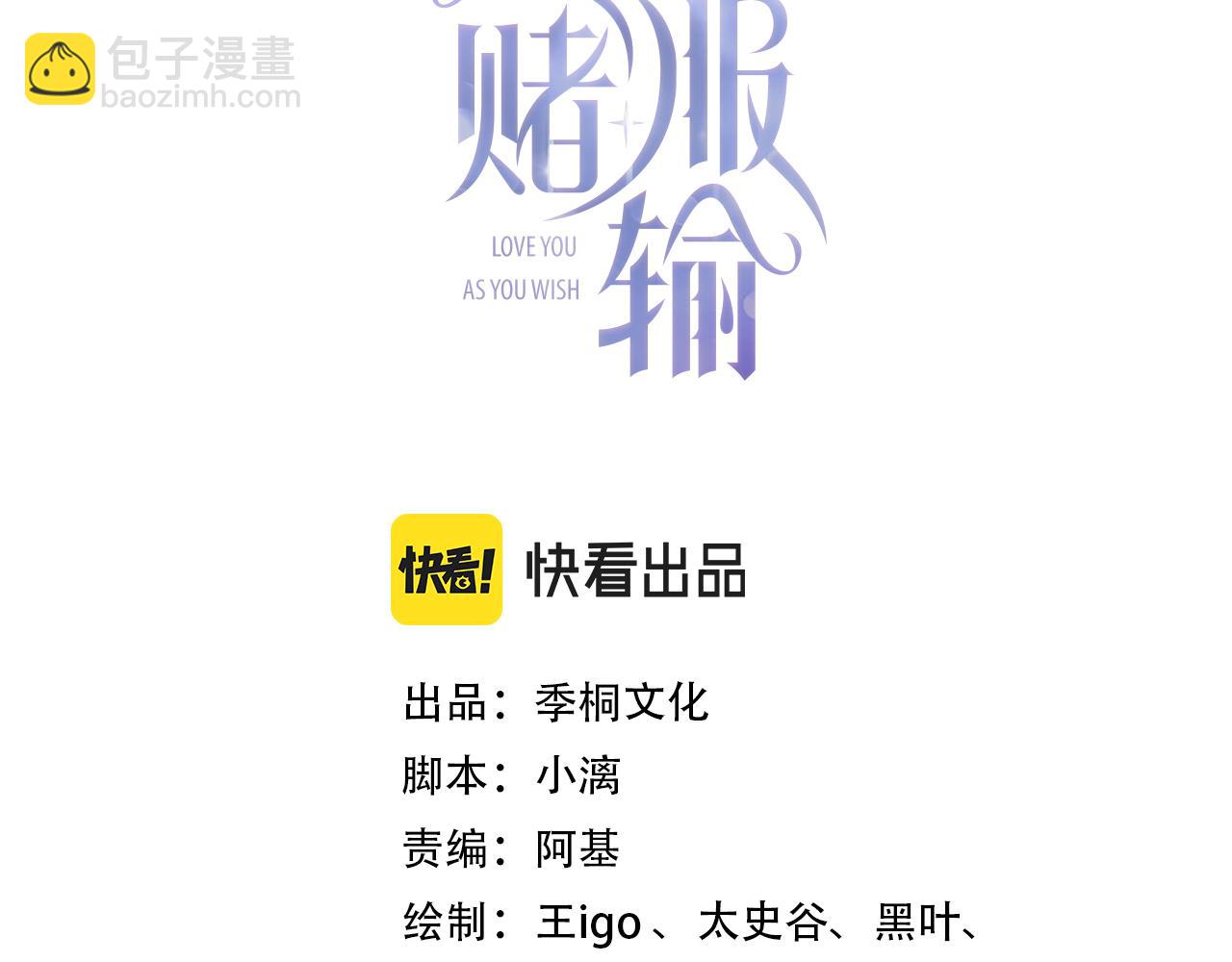 第70话  你其实也很想念我(1/3)-第72话