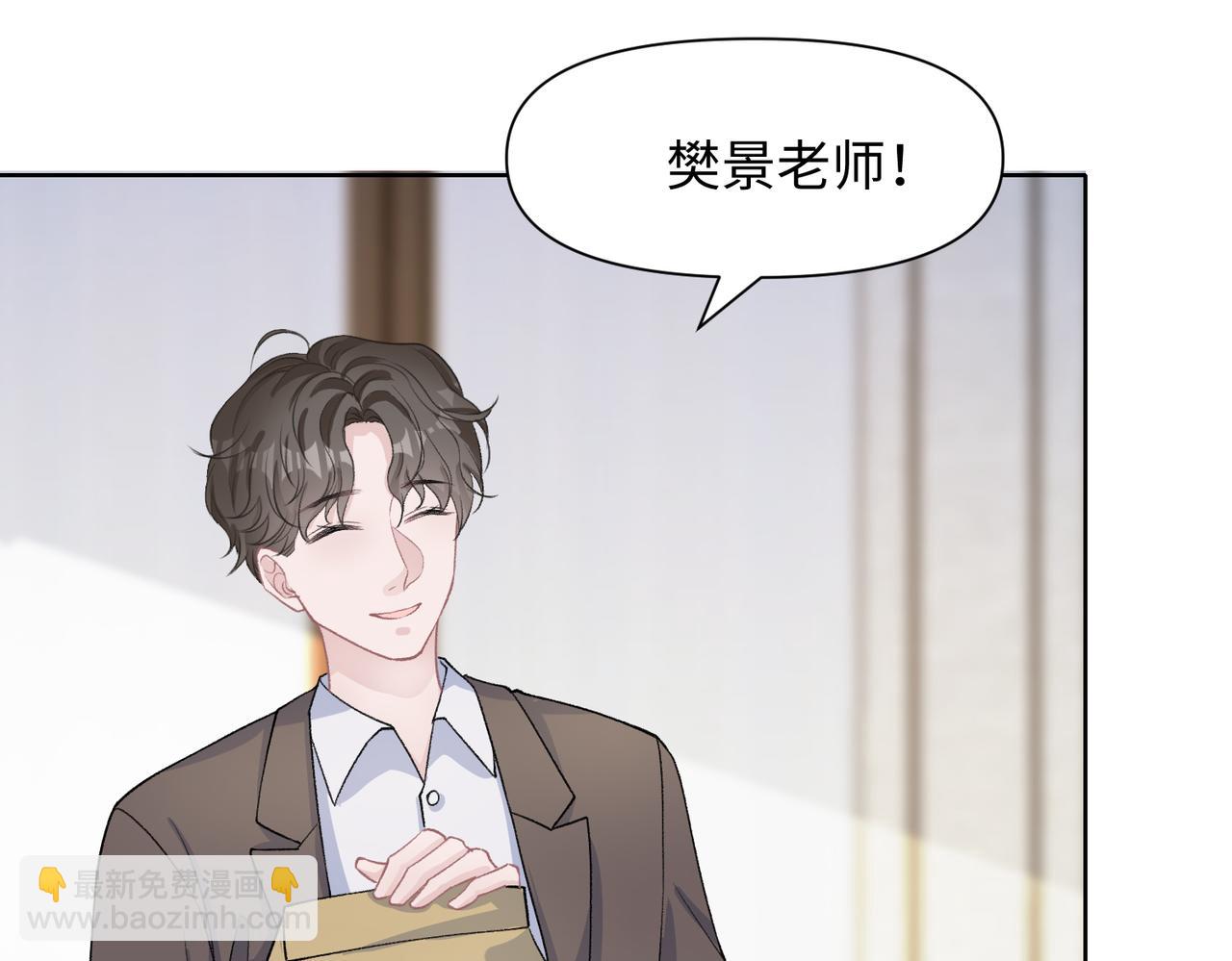 第70话  你其实也很想念我(1/3)-第72话