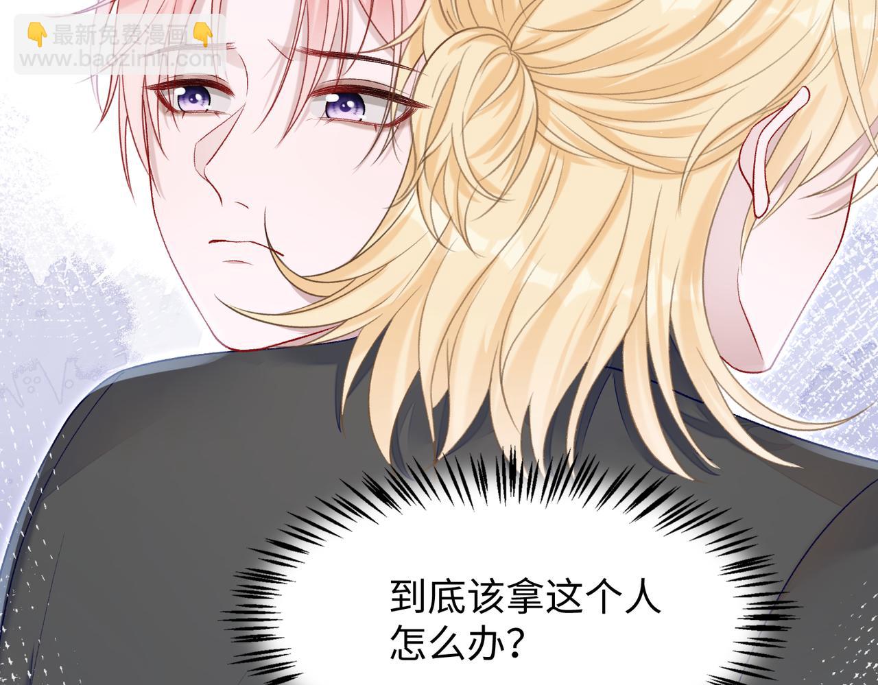 第72话  真的是你吗(1/3)-第74话