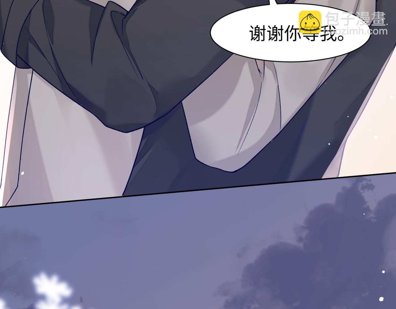 第72话  真的是你吗(1/3)-第74话