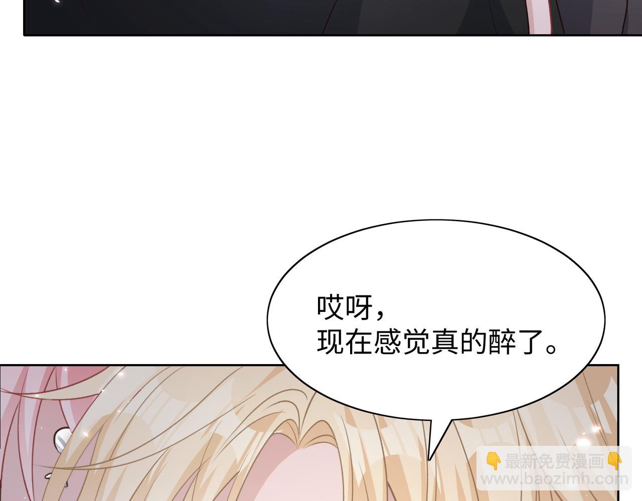 第74话  你能收留我吗(1/3)-第76话