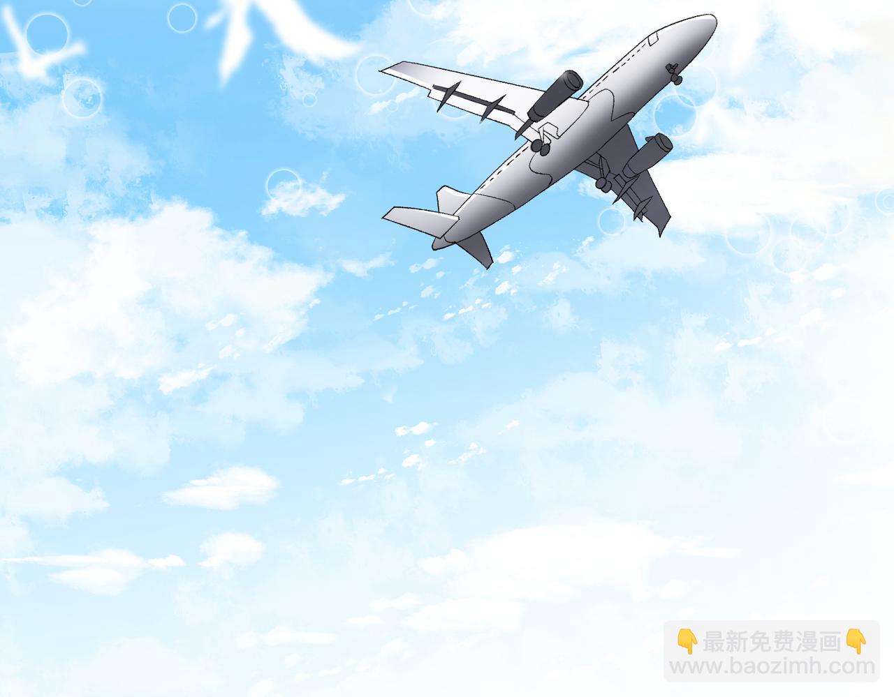 第74话  你能收留我吗(1/3)-第76话