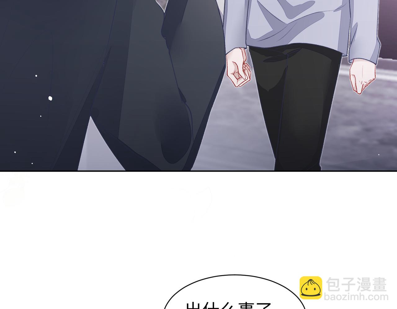 第74话  你能收留我吗(1/3)-第76话