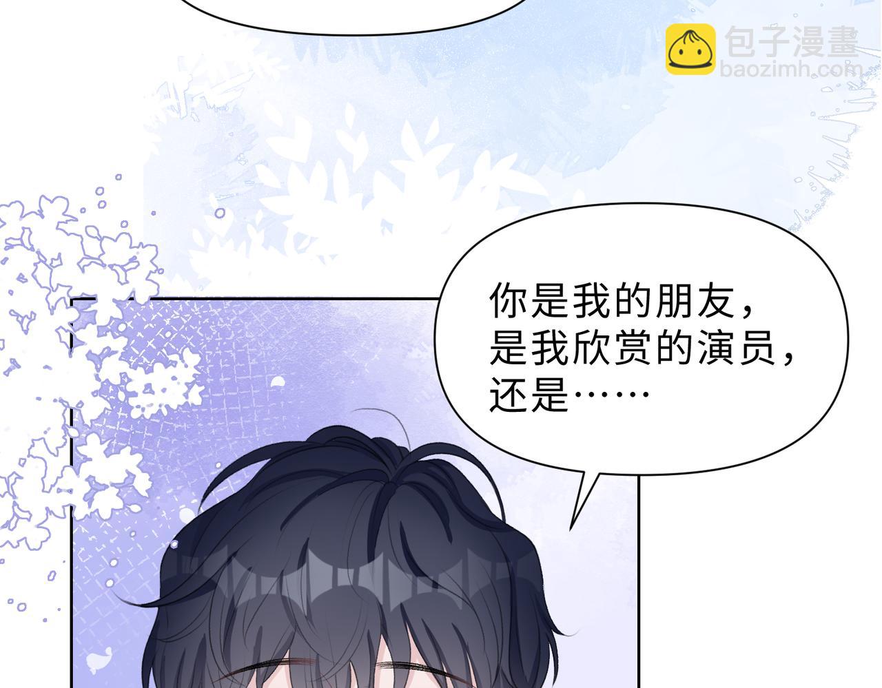 第78话  樊景遇险(1/3)-第80话