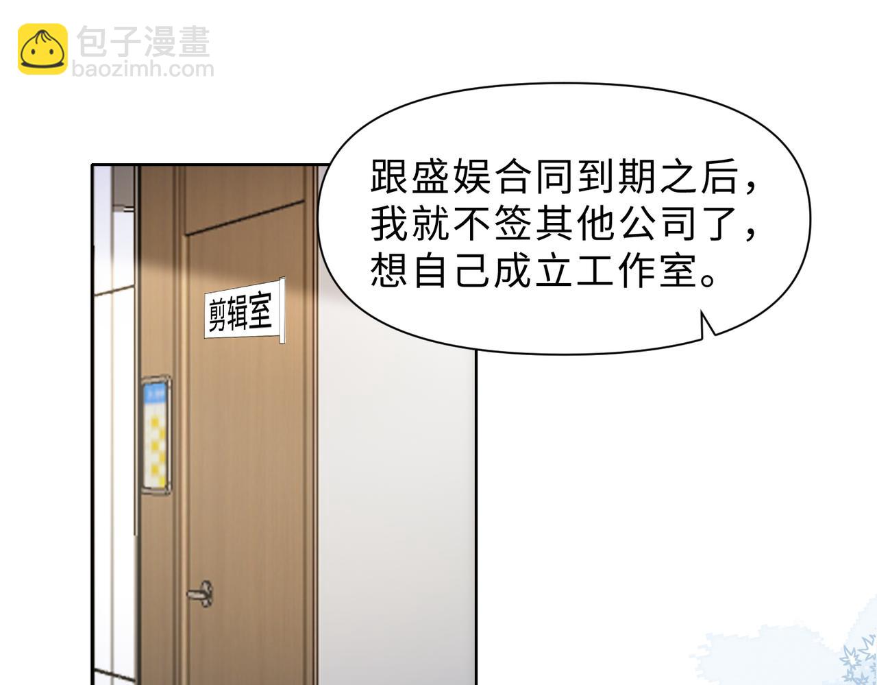第78话  樊景遇险(1/3)-第80话