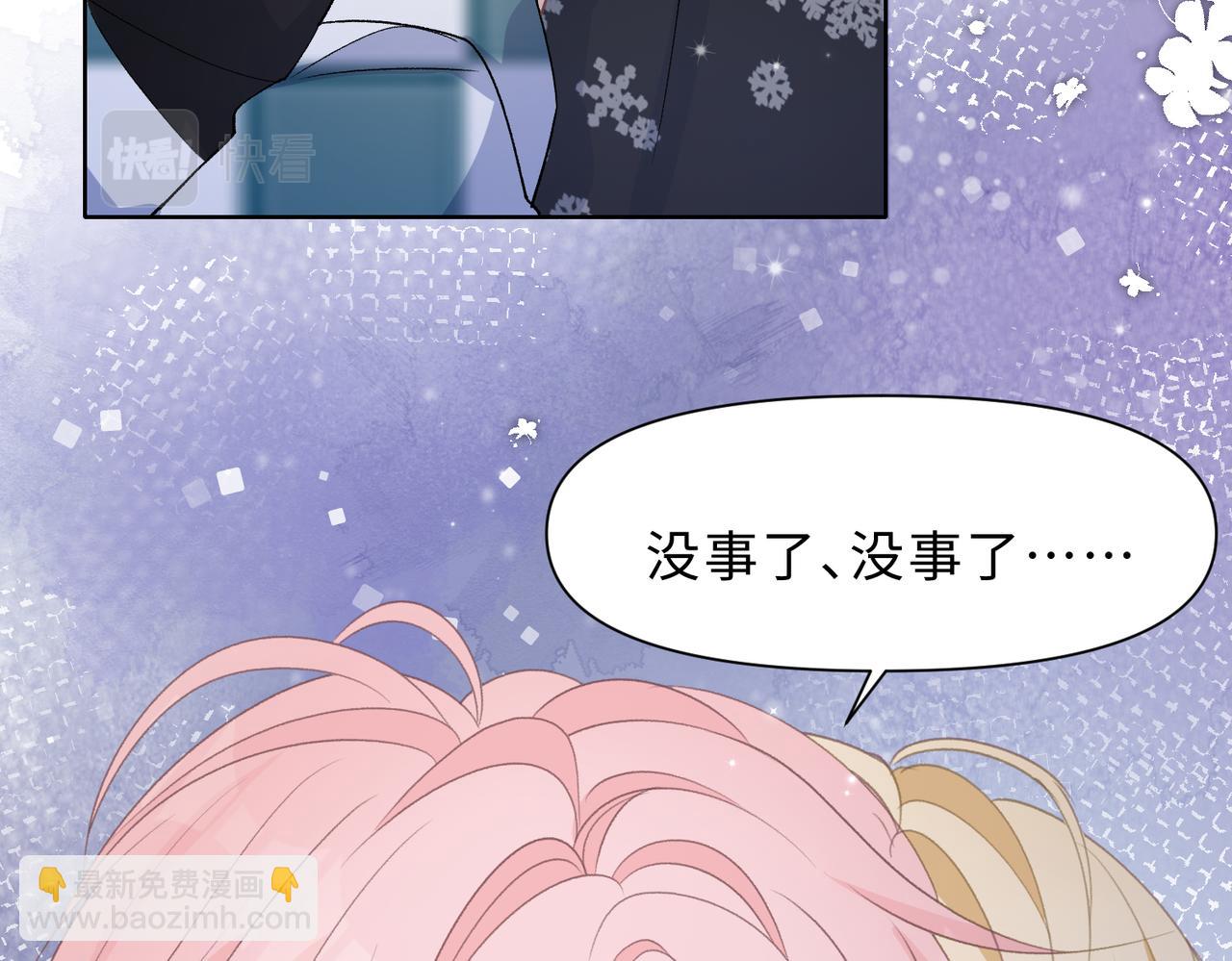 第80话  最后的心愿(1/3)-第82话