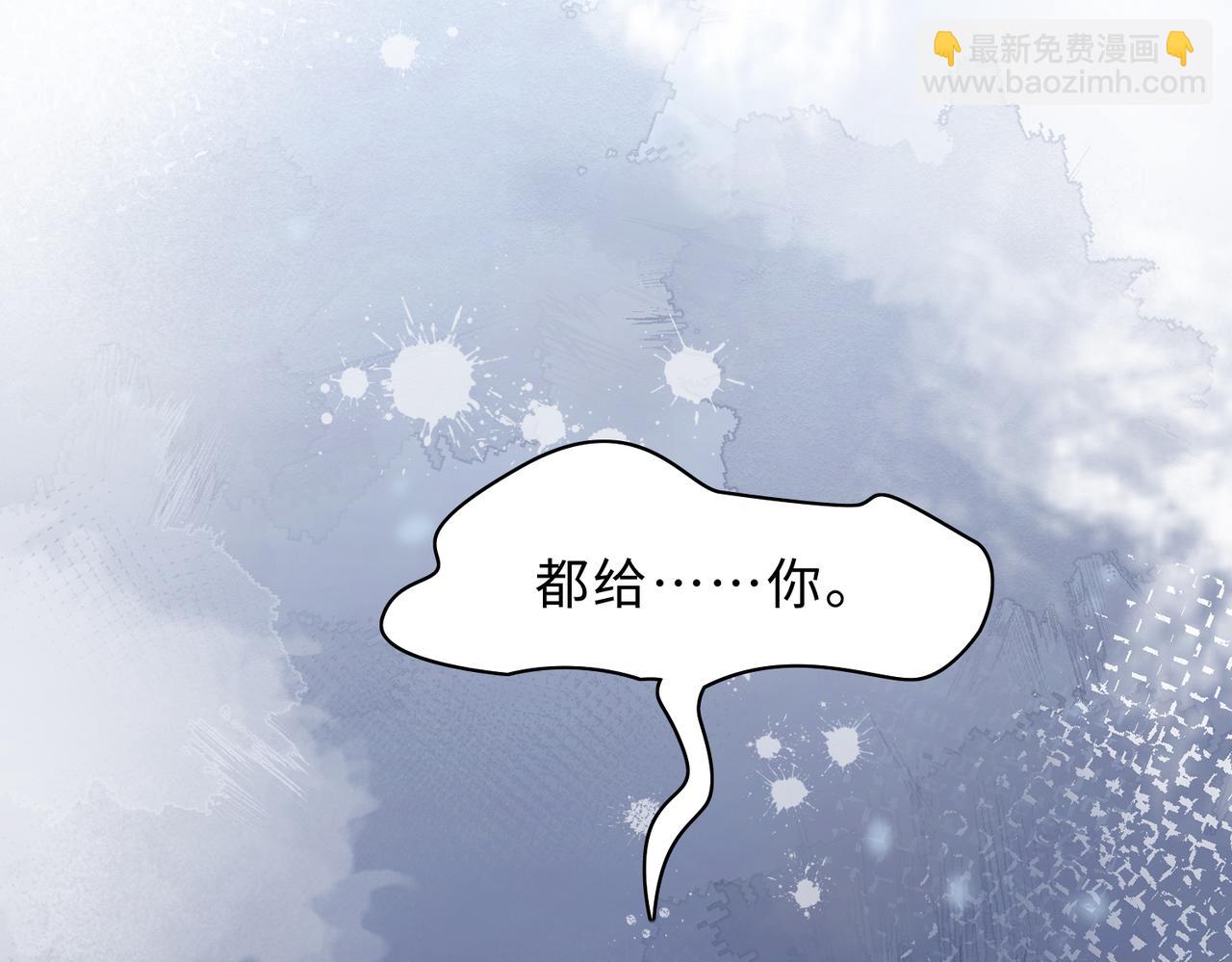 第80话  最后的心愿(1/3)-第82话